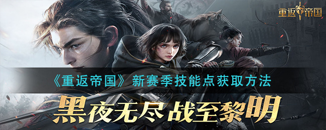 怨憎会第五章通关攻略介绍