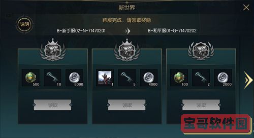 颜不是正义商铺赚钱攻略