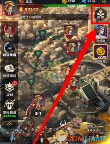 PS如何设置B3纸张