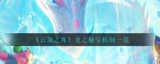 孙美琪疑案：故事工地分尸案——不明管道