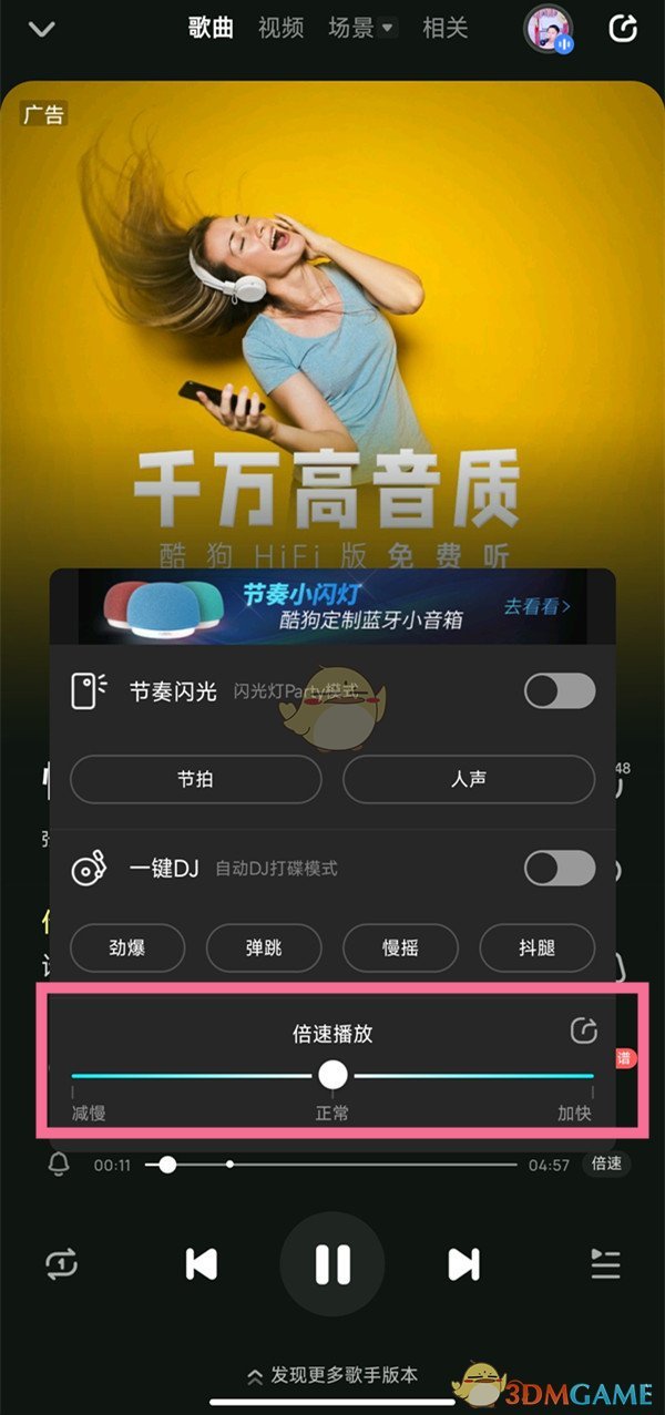 洛克王国防御加固活动攻略