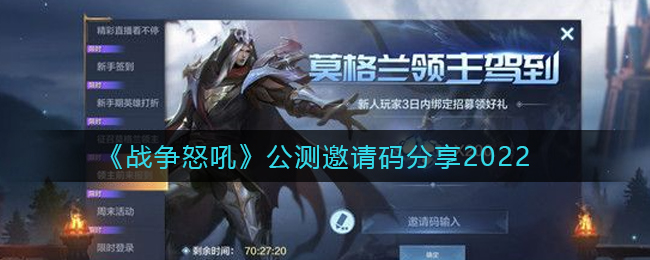 B站硬核会员题库大全 2022B站硬核会员答题答案汇总