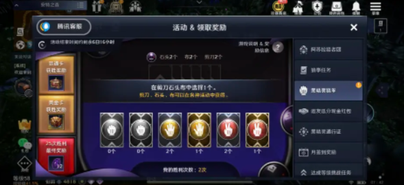qq恩爱榜在哪里看2022