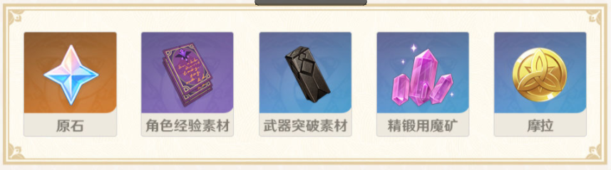 藏精阁破解版