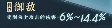 仙国志隐藏武将怎么获得？ 仙国志隐藏武将获得方式