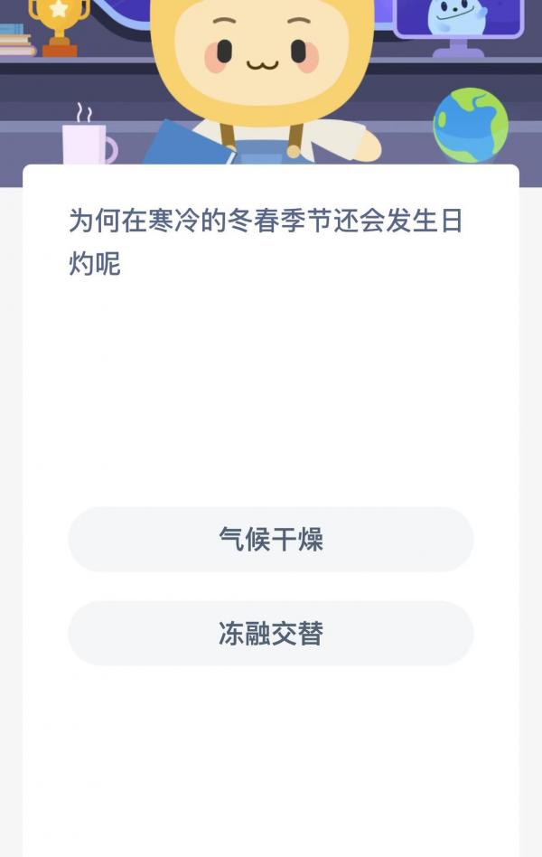 漫漫美化大师