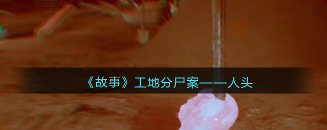 爱租机