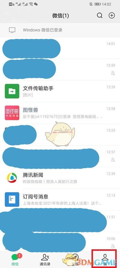 幻塔弗丽嘉意志情报 幻塔弗丽嘉意志怎么样