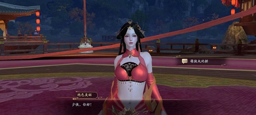 爱租机