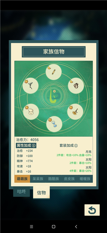 苹果12屏幕录制怎么设置