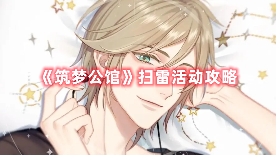 豆豆交友