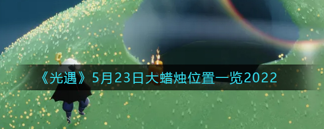 健康码怎么显示身份证号码和名字
