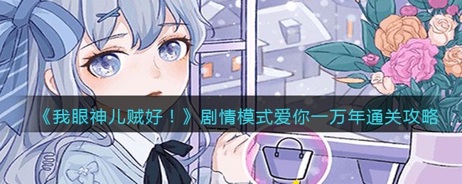 爱租机