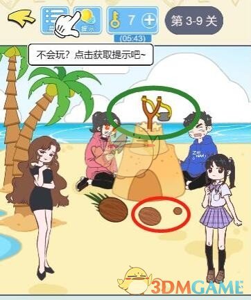 qc.tv七彩app