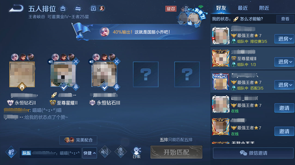 李佳琦直播预告清单3.1 李佳琦直播预告3.1