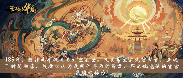 斯琴高娃老师打了羊胎素了是什么梗