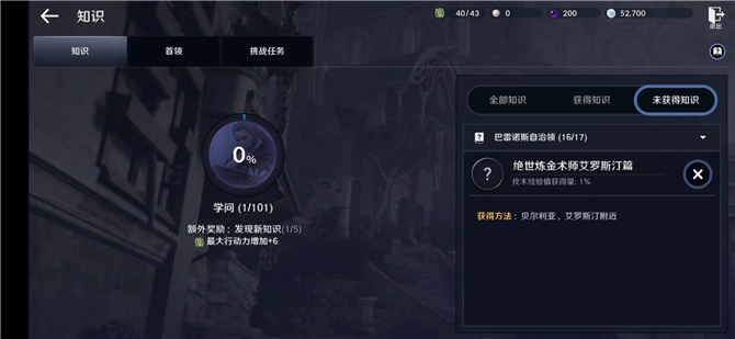 汽车狂飙模拟器