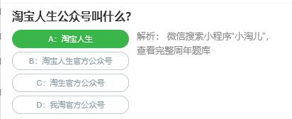 《光遇》雪人裤兑换图一览