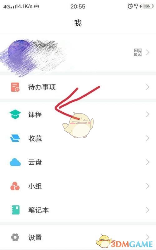 K星球怎么生成个人观影记录