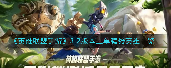 发展期上升期成熟期是什么梗