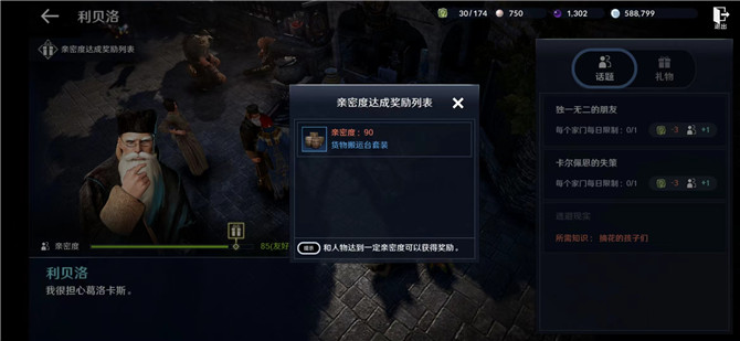爱租机