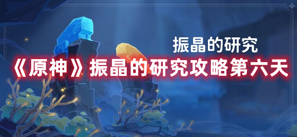 《皖事通》查看行程码方法