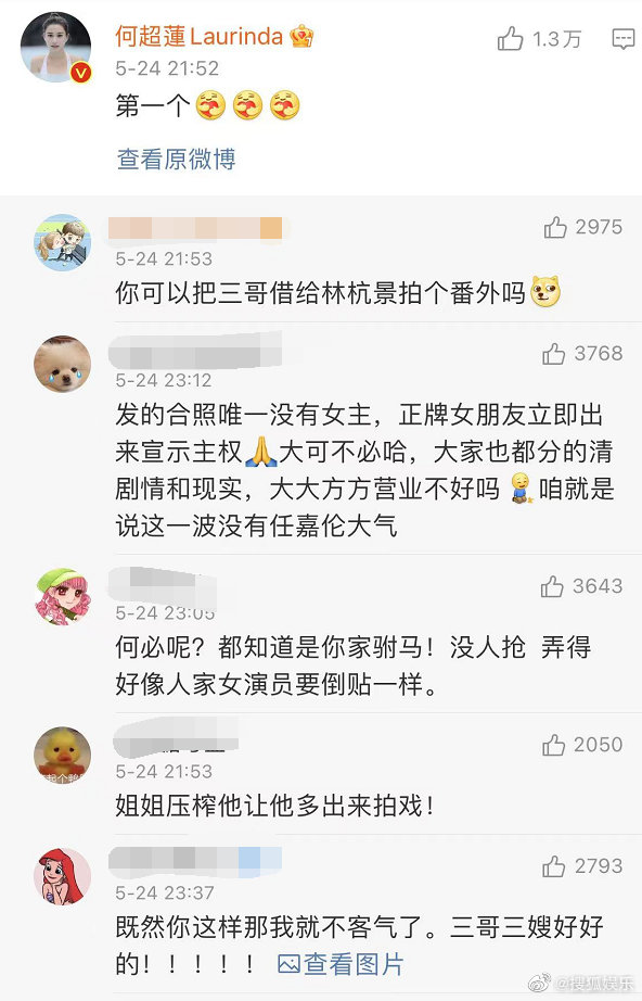 少前：云图计划逆波共振活动玩法攻略