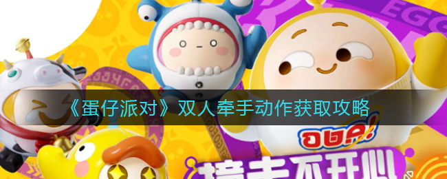 代号矮人世界图腾制作方法