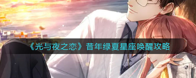 爱租机