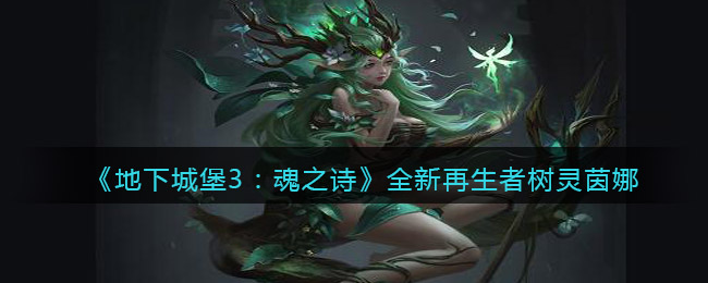 《帮妈妈把辣条藏起来2》第13关通关攻略