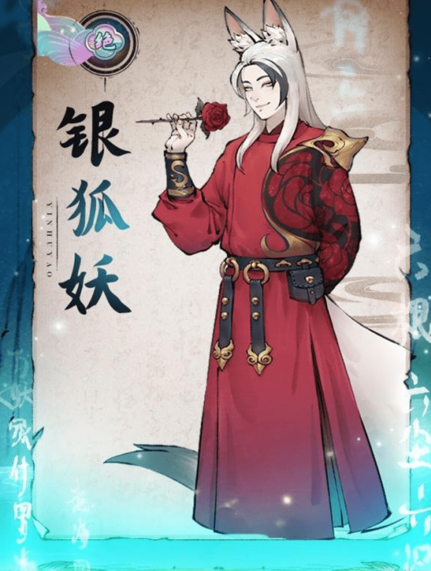 守村人是什么梗