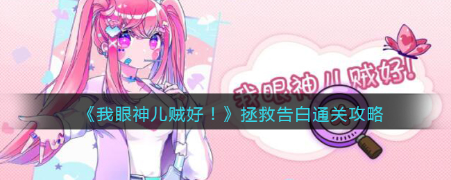 爱租机