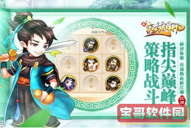 王者荣耀戈娅铭文搭配攻略