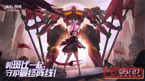 武林闲侠四方争霸活动兑换攻略