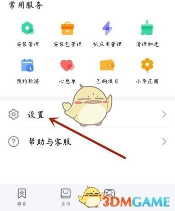 海霞老公干什么的(海霞老公个人资料)