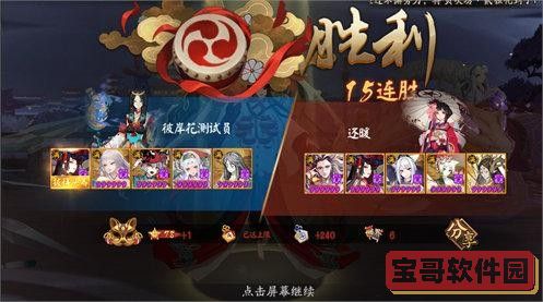 《地下城割草》无尽飞刀​合成方法