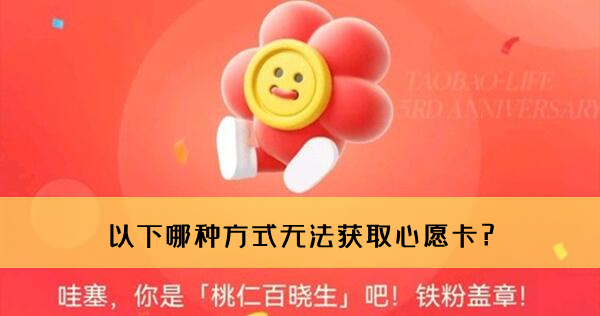《阴阳师》残局得胜第二季第二天打法攻略