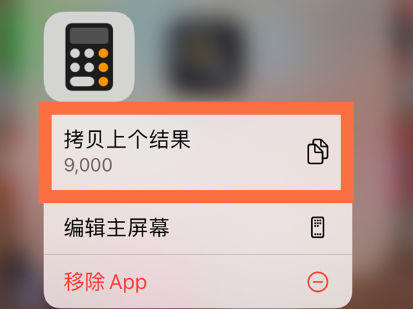 艾尔登法环测试版召唤物分析