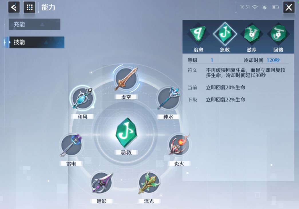 《龙之国物语》卜咕利海湾社交之路任务完成攻略