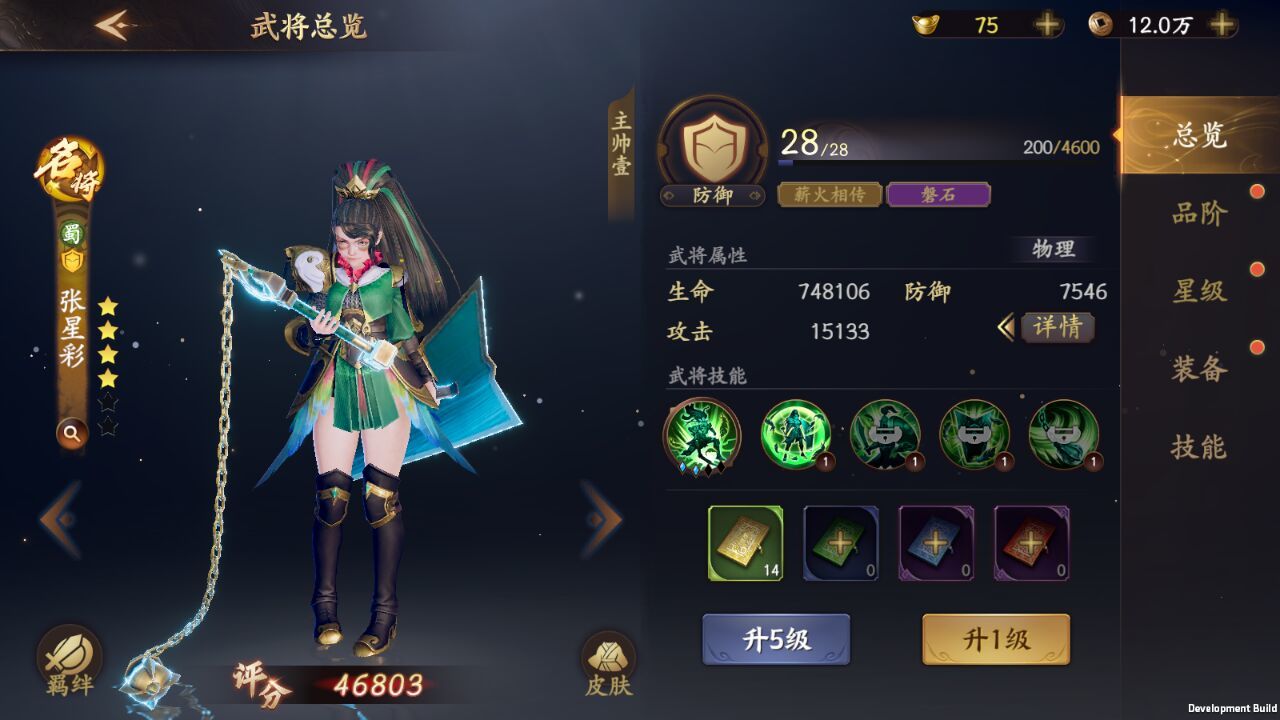 艾尔登法环BOSS接肢贵族后裔攻略