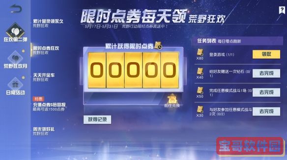 我的门派大师兄天命怎么选 我的门派大师兄天命选择攻略 我的门派大师兄天命怎么选 我的门派大师兄天命选择攻略