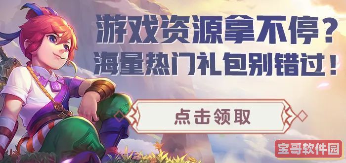 《和平精英》P港军火库位置介绍