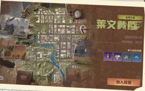 光遇表演季第一个任务怎么做 光遇表演季第一个任务攻略