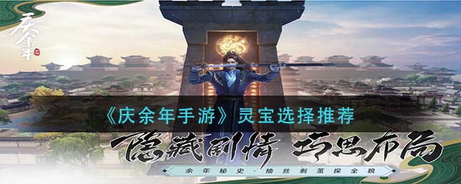 光遇表演季音乐商店在哪