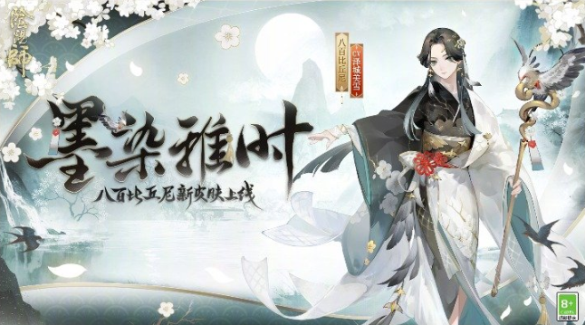 《抖音》人气票收益介绍