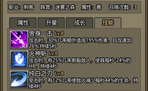 崩坏3s0阿波尼亚打法攻略