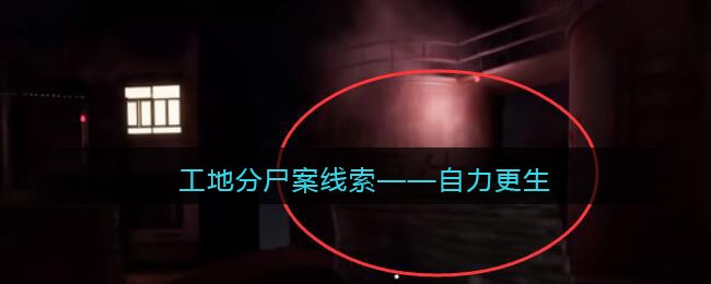 万启智联最新版