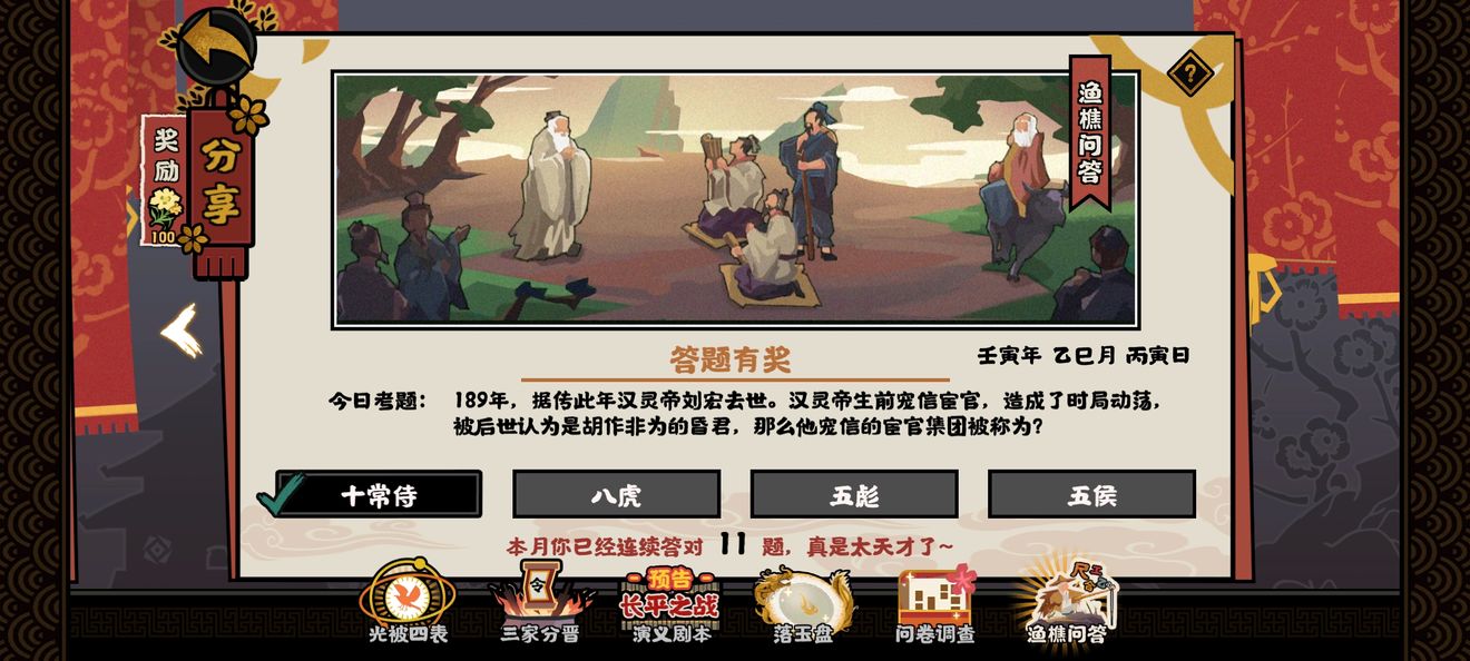 和平精英三周年工卡有什么用