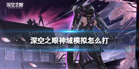 原神收集风之印的少女任务 原神收集风之印的少女怎么做