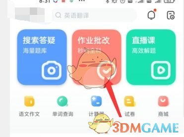 几何画板如何快速实现函数图像单调区间分色